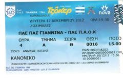 Ανακοίνωσε τα εισιτήρια