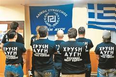 Χρυσή Αυγή: «Μούλοι» και «μογγόλοι» οι Ελληνες μουσουλμάνοι της Θράκης