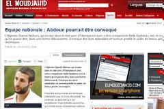 elmoudjahid.com : ΑΞΙΖΕΙ ΣΤΟΝ ΑΜΠΝΤΟΥΝ Η ΚΛΗΣΗ ΣΤΗΝ ΕΘΝΙΚΗ