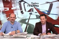 Ο αγρότης που την… είπε στους δημοσιογράφους του ΣΚΑΙ – Δείτε το βίντεο