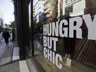 Φωτογραφία για Κατακραυγή για το σλόγκαν των καταστημάτων Fokas «Πεινασμένος, αλλά chic»