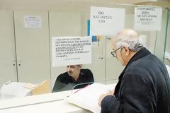 Λήγει στις 31 Δεκεμβρίου η προθεσμία για την απογραφή των συνταξιούχων του ΟΑΕΕ