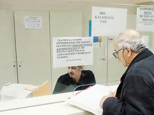 Φωτογραφία για Λήγει στις 31 Δεκεμβρίου η προθεσμία για την απογραφή των συνταξιούχων του ΟΑΕΕ
