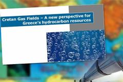 ΑΠΟΚΑΛΥΨΗ: ΑΥΤΗ ΕΙΝΑΙ Η ΜΥΣΤΙΚΗ ΕΚΘΕΣΗ ΓΙΑ ΤΟ ΦΥΣΙΚΟ ΑΕΡΙΟ
