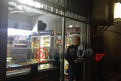 ΛΑΘΡΟΜΕΤΑΝΑΣΤΕΣ ΕΠΙΤΕΘΗΚΑΝ ΓΙΑ ΝΑ ΣΦΑΞΟΥΝ ΙΔΙΟΚΤΗΤΗ ΨΙΛΙΚΑΤΖΙΔΙΚΟΥ ΛΙΓΑ ΜΟΝΟ ΜΕΤΡΑ ΑΠΟ ΤΗΝ ΒΙΑΙΑ ΕΠΙΘΕΣΗ ΤΟΥ ΚΟΜΜΩΤΗ ΣΤΗΝ Μ. ΒΟΔΑ
