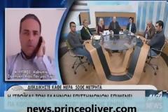 Βίντεο: Κοιτάσματα 1,3 τρίς ευρώ Νοτίως της Κρήτης