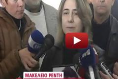 Δίκη για την δολοφονία των αστυνομικών: «Μακάρι να υπήρχε θανατική ποινή».....Βίντεο: Το ξέσπασμα των γονιών των δύο αδικοχαμένων αστυνομικών