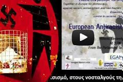ΠΑΣΟΚ στηρίζει ΑΝΤΑΡΣΥΑ κατά Χρυσής Αυγής-Βίντεο Νο2