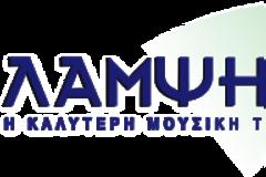 Αυτό είναι το νέο λογότυπο του Λάμψη ! (Φώτο)