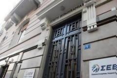 Κριτική στην ενεργειακή πολιτική από τον ΣΕΒ