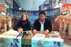 Σε τροχιά προετοιμασιών το Πατρινό Καρναβάλι του 2013 - Τα Χριστούγεννα η ανακοίνωση της Βασίλισσας