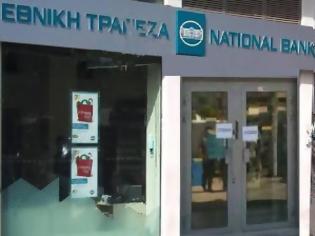 Φωτογραφία για ΤΩΡΑ: Φθιώτιδα: Ληστεία στην εθνική τράπεζα Καμένων Βούρλων