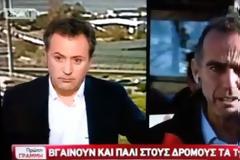 Βίντεο-Η τηλεοπτική 