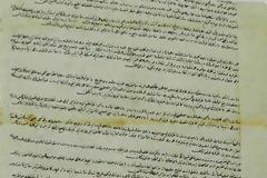 2356 - Ο Διοικητικός Κανονισμός του Αγίου Όρους (8 Νοεμβρίου 1810)