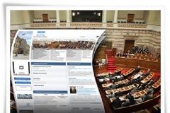 ΣΤΗ ΔΗΜΟΣΙΟΤΗΤΑ ΤΑ ΠΟΘΕΝ ΕΣΧΕΣ ΤΩΝ ΠΟΛΙΤΙΚΩΝ