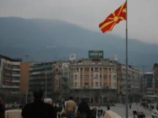 Φωτογραφία για Επιτέλους θέμα έθνους και γλώσσας από το ελληνικό ΥΠΕΞ