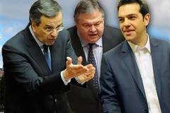To πόθεν έσχες των πολιτικών