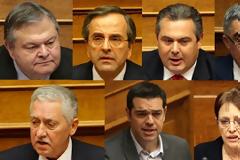 Όλα όσα επέλεξαν να δηλώσουν οι βουλευτές μας στο πόθεν έσχες τους! - Διαβάστε την λίστα με 508 ονόματα