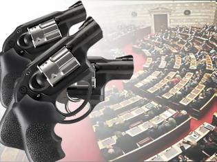 Φωτογραφία για Κανονικά και με όπλα μπορούν να κυκλοφορούν οι βουλευτές στο κοινοβούλιο..