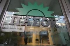 10 μήνες απλήρωτοι οι εργαζόμενοι στο ΠΑΣΟΚ