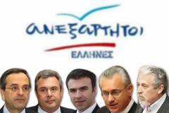 Το Σχέδιο του Σαμαρά για νέο σκηνικό, υλοποιούν οι αμφισβητίες του Καμμένου