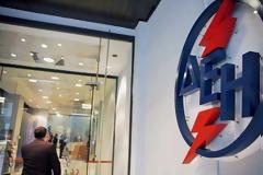 Νέο ''Ηλεκτροσόκ'': Η ΔΕΗ ζητεί αυξήσεις στα τιμολόγια 25%