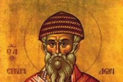 Κέρκυρα / Οι εκδηλώσεις για τη γιορτή του προστάτη της, Αγίου Σπυρίδωνα...!!!