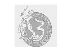 Στολίζουμε το Χριστουγεννιάτικο Δέντρο του Δήμου Θήβας