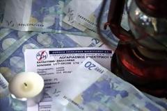 Θα συνεχίσει να εισπράττει παράνομα το χαράτσι η ΔΕΗ..“για λόγους δημοσίου συμφέροντος