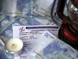 Φωτογραφία για Θα συνεχίσει να εισπράττει παράνομα το χαράτσι η ΔΕΗ..“για λόγους δημοσίου συμφέροντος είπαν οι σωτήρες μας.