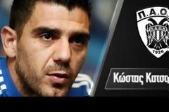 Με τη βούλα ο «Κατσούρ» στον ΠΑΟΚ!