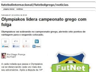 Φωτογραφία για futnet.com.br : ΝΤΕΦΟΡΜΕ ΠΑΡΑ ΤΟΥΣ ΕΝΤΥΠΩΣΙΑΚΟΥΣ ΑΡΙΘΜΟΥΣ Ο ΟΛΥΜΠΙΑΚΟΣ