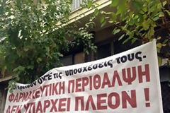 Να παραιτηθεί ο Υπουργός Υγείας ζητεί ο κ. Λουράντος