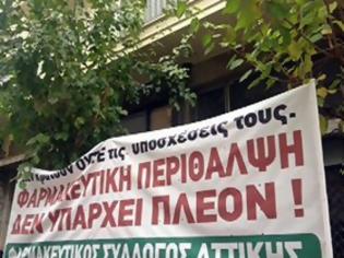 Φωτογραφία για Να παραιτηθεί ο Υπουργός Υγείας ζητεί ο κ. Λουράντος