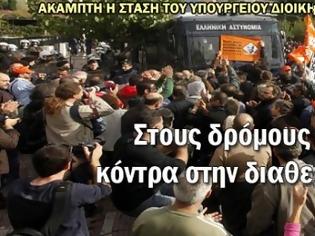 Φωτογραφία για ΣΤΗΝ ΕΦΑΡΜΟΓΗ ΤΟΥ ΝΟΜΟΥ ΓΙΑ ΤΗ ΔΙΑΘΕΣΙΜΟΤΗΤΑ ΠΡΟΧΩΡΑ ΤΟ ΥΠ. ΔΟΙΗΚ. ΜΕΤΑΡΡΥΘΜΙΣΗΣ