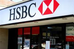 Πρόστιμο 1,92 δισ. δολάρια στην HSBC για ξέπλυμα μαύρου χρήματος!