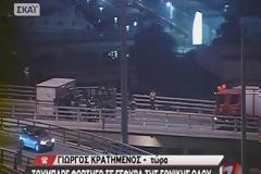 ΠΡΙΝ ΛΙΓΟ: Toύμπαρε φορτηγό σε γέφυρα του ΣΕΦ