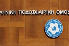 Πειθαρχική δίωξη σε ΠΑΕ ΑΕΚ και Κωστή