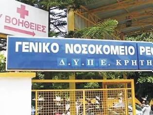 Φωτογραφία για Νέους διοικητές απέκτησαν εννέα νοσοκομεία της χώρας