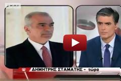 Βίντεο: Ο Δ. Σταμάτης στον Σκάι: “Αποχωρώ από την πολιτική”