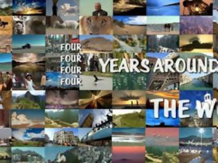 Φωτογραφία για 2008-2012: Ταξιδεύοντας στον κόσμο για 4 χρόνια [video]