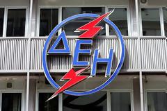 ΔΕΗ: Άνοιξε ο δρόμος για την Πτολεμαΐδα V