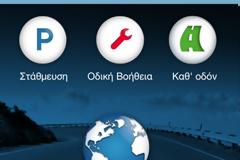 Kosmocar -Volkswagen Service App