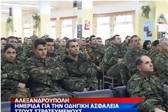 Ημερίδα για την οδηγική ασφάλεια στην 31η Μ/Κ ΤΑΞ (Video)