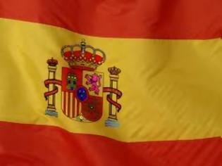 Φωτογραφία για Πριν το fiscal cliff , έρχεται το «Spaxit»