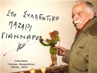 Φωτογραφία για Πέθανε ο Γιάνναρος. Σίγησε η ανεπανάληπτη φωνή του Καραγκιόζη [video]