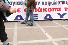 Αχαΐα: Συλλαλητήριο και ενημέρωση των εργαζομένων από την ΑΔΕΔΥ