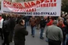 Στο Υπ. Οικονομικών οι εργαζόμενοι των Ελληνικών Αμυντικών Συστημάτων