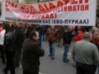 Φωτογραφία για Στο Υπ. Οικονομικών οι εργαζόμενοι των Ελληνικών Αμυντικών Συστημάτων