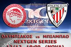 ΣΕ LIVE STREAMING ΟΛΥΜΠΙΑΚΟΣ - ΑΘΛΕΤΙΚ ΜΠΙΛΜΠΑΟ (NextGen Series, 19:00)